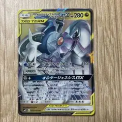 2026年最新】アルセウス&ディアルガ&パルキアgx rrの人気アイテム