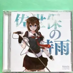 2026年最新】艦娘想歌の人気アイテム - メルカリ