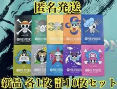 新品 リミテッドカードスリーブ 麦わらの一味 10種セット 海賊旗 ドンカード用