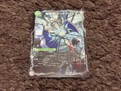 デュエルマスターズ　邪帝斧 デッドアックス / 真なる邪悪ザデッドマン