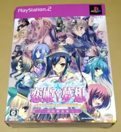 【未開封】恋姫無想　初回限定版 ZIGZTOY|真・恋姫無双~乙女繚乱☆三国志演義~|HARDOFFオフモール