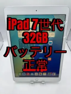 動作品SIMフリーiPad Pro9.7インチ本体32GBジャンク品ZGXQ0 動作品SIMフリーiPad Pro9.7インチ本体32GBジャンク品ZGXQ0 - メルカリ