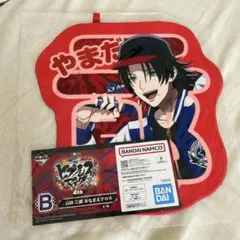 ヒプマイ　一番くじ　おなまえクロス　山田二郎