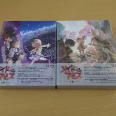 2025年最新】メイドインアビス Blu-rayの人気アイテム - メルカリ