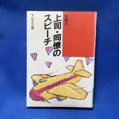 Item thumbnail for item 87f27f2f-74ec-4736-9546-14eb520d65eb