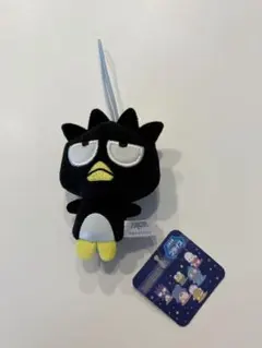 ばつ丸マスコット　タグ付き