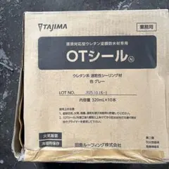 伊東超短波イトーバイオセルロースマスク定価50枚82,500円を50,000円 伊東超短波イトーバイオセルロースマスク定価50枚82,500円を47,000円