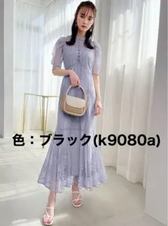 田中みなみ コラボ GRL 花柄レースリボンマーメイドワンピース(k9080a)のサムネイル