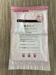 dacco 破水セット