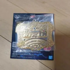 一番くじ　RIZIN ライジン　Ｄ賞チャンピオンベルトメタルチャーム