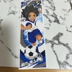 瞬木隼人　イナズマイレブンGO　ロングステッカー