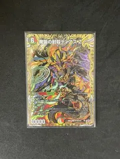 2026年最新】ディアスz シークレットの人気アイテム - メルカリ