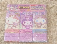 サンリオ 栃木限定 あしかがフラワーパーク タオル キティ クロミ シナモン