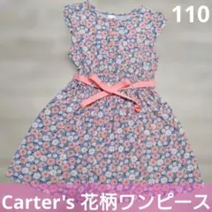 Carter's 花柄ワンピース 110 ノースリーブのサムネイル
