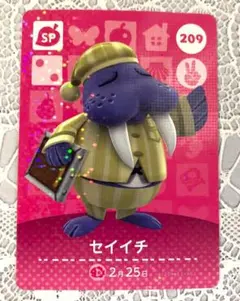 アミーボカード セイイチ Wendell 209 どうぶつの森 amiibo