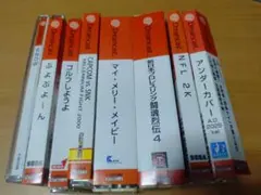 非売品 ドリームキャスト 体験版 4本セット - メルカリ