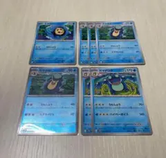 ポケモンカード オタマロ・ガマガル・ガマゲロゲ ７枚セットのサムネイル