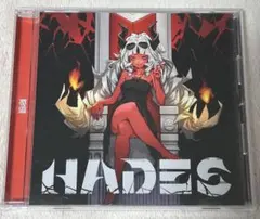 HADES CD - Massive New Krew