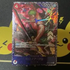 ロロノア・ゾロ 金文字 レカフィグ プロモ リーダーパラレル OP - メルカリ