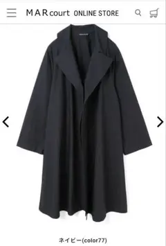 【新品未使用】ミズイロインド　mizuiroindトレンチライクコート
