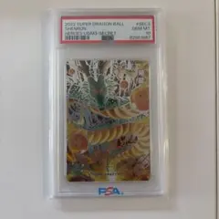 2026年最新】ドラゴンボールヒーローズ 神龍 psa10の人気アイテム