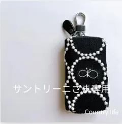 4672*さくらんぼさま確認専用 ミナペルホネン スマホケース - メルカリ