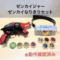 2025年最新】センタイギア 45の人気アイテム - メルカリ