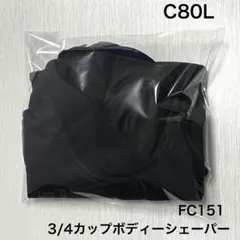 2025年最新】シャルレ ボディシェーパーの人気アイテム - メルカリ