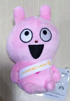 にしむらゆうじカバンに付けられるぬいぐるみ みんなが主役の10周年 ラブラビット