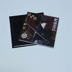 ミュージカル刀剣乱舞　刀ミュ　肥前忠広　シブツタ　アクリルコースター