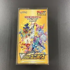 2025年最新】vstarユニバース boxの人気アイテム - メルカリ