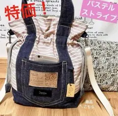 デニムリメイク ピンクストライプ 巾着 ショルダーバッグ ★2wayハンドメイド