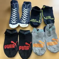 PUMA・New Balance キッズ靴下 4足セット
