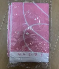 なにわ男子 Debut Tour 2022 1st Love タオル
