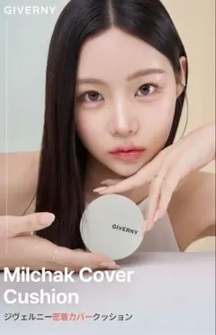 未開封　GIVERNY 密着カバークッション　17C ポーセリン　パフ2個入りのサムネイル