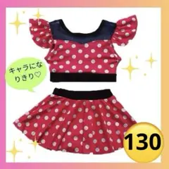 ミニー♡水着♡女の子♡130♡ビキニ♡ドット♡ディズニー♡かわいい♡スカート