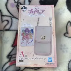 プリキュア 一番くじ A賞 ビジューショルダーポーチ