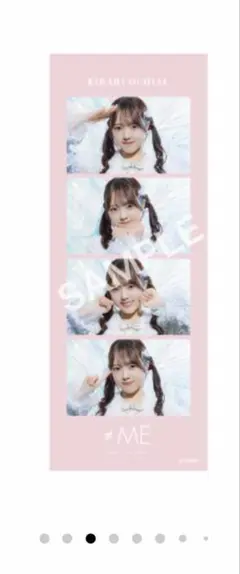 は*き様 落合希来里 チェキ 2026年最新】ノイミー チェキの人気アイテム - メルカリ