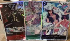 ワンピースカードゲーム クリーク ウタ ミス・オールサンデー 3枚セット