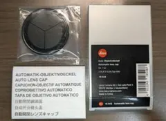Leica Automatic Lens Cap 18548