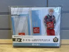 EBiDANくじvol.2 ICEx 中村旺太郎 B賞クリアスタンド