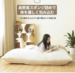 alebert クッション ソファ ベージュのサムネイル