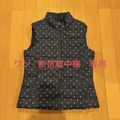 ベネトン　ネイビー ドット柄 ダウンベスト 100cm~
