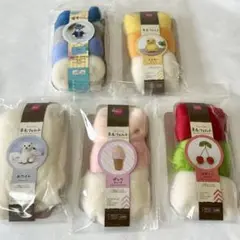 羊毛フェルト　使いかけ　まとめ売り