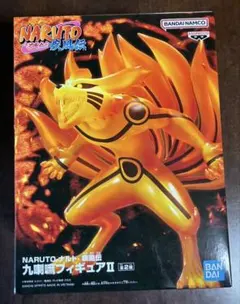 NARUTO疾風伝　九喇嘛フィギュアⅡ