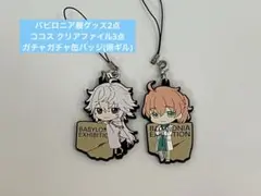 2025年最新】エルキドゥ アクスタの人気アイテム - メルカリ