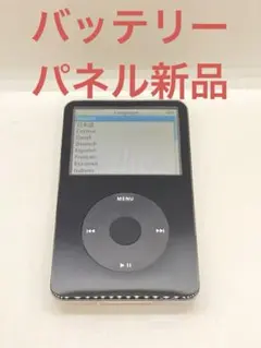 Apple iPod 第5世代 30GB MA002J 動作確認済み Apple iPod Classic 5th Generation 30GB White/Silver MA002J