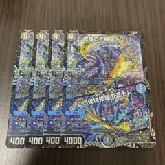 2025年最新】フミシュナ 4枚の人気アイテム - メルカリ