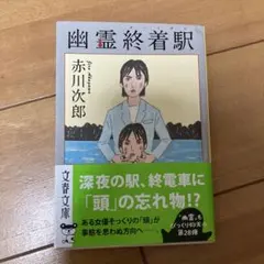 Item thumbnail for item 280d71fe-b032-437b-9105-4b3eb0806e16