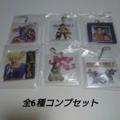 一番くじドラゴンボール VSオムニバスBRAVE H賞クリアキーホルダー全6種